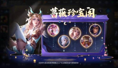 王者送完最新皮肤爆料,揭秘最新皮肤爆料,视觉盛宴即将开启! 第1张 王者送完最新皮肤爆料,揭秘最新皮肤爆料,视觉盛宴即将开启! 第1张