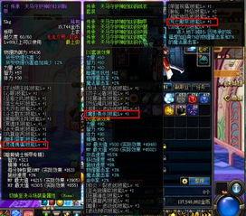 九喇嘛技能爆料最新  第3张