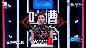 演员内部爆料视频大全最新,演员内部爆料视频大全精彩瞬间大盘点  第2张