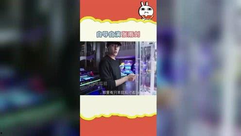 吃瓜娱乐社背景音乐  第1张